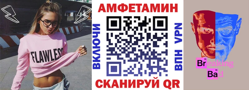Амфетамин Premium  Каменка 
