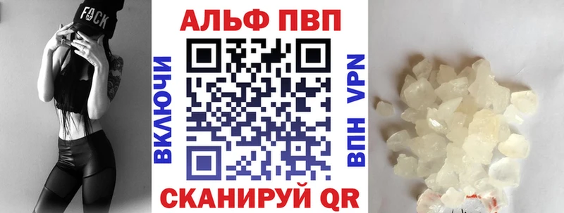 цены   Каменка  Alpha-PVP Соль 