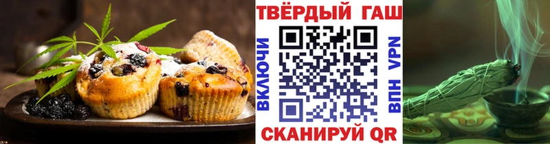 Печенье с ТГК марихуана  Каменка 