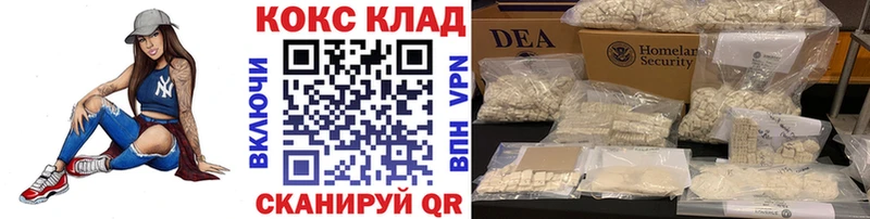 Cocaine Колумбийский  Каменка 