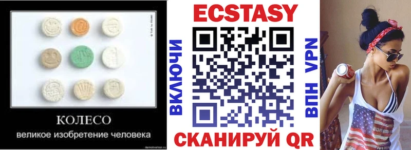 ЭКСТАЗИ бентли  Каменка 