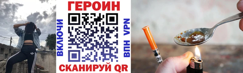 Героин VHQ  OMG ONION  Каменка 
