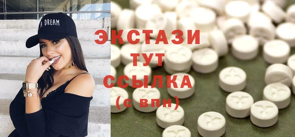 сатива Абдулино