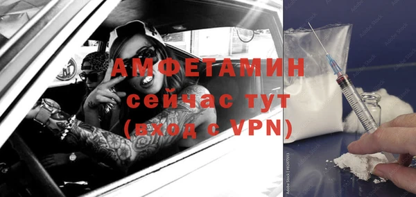 спайс Абаза