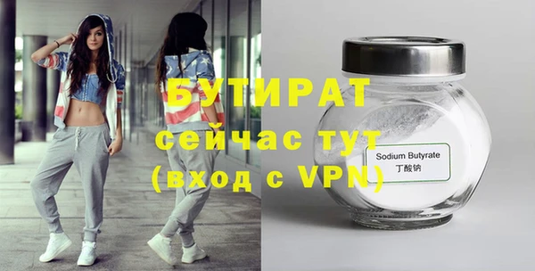 спайс Абаза