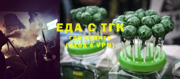 спайс Абаза