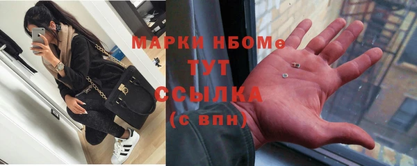 спайс Абаза