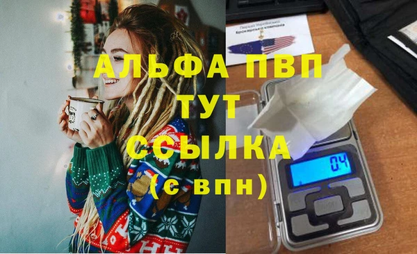 сатива Абдулино