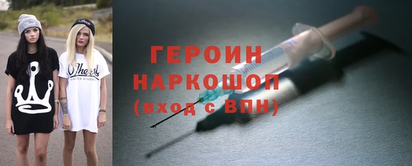 тгк Покровск