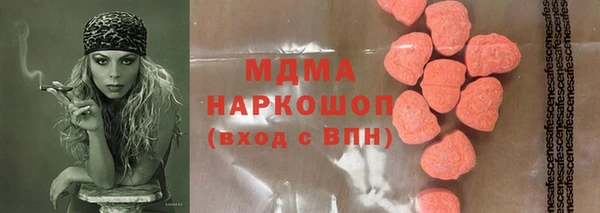 спайс Абаза