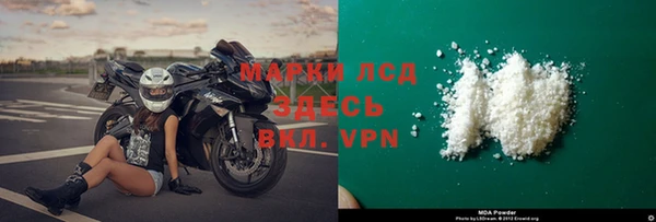 мескалин Алексеевка