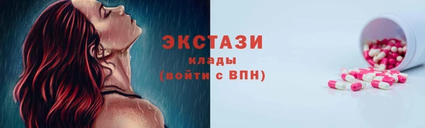 сатива Абдулино