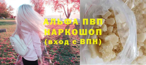 спайс Абаза