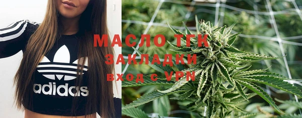 сатива Абдулино