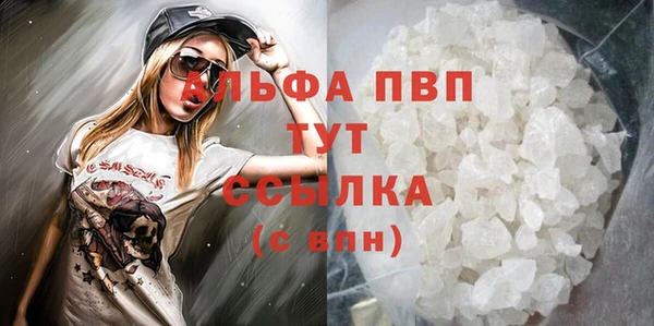 a pvp Абинск