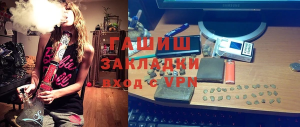 сатива Абдулино