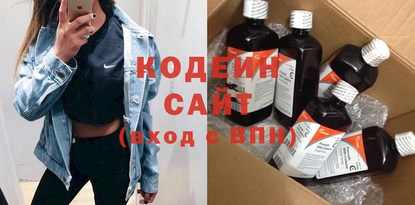 сатива Абдулино