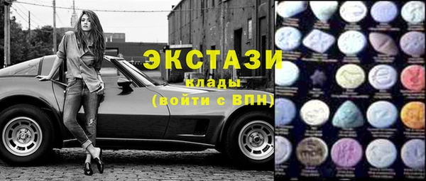 спайс Абаза