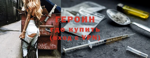 каннабис Покачи