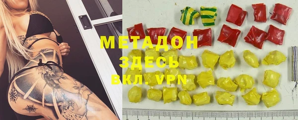 сатива Абдулино