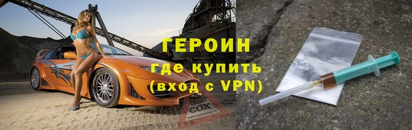 спайс Абаза