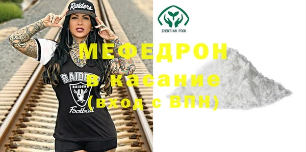 спайс Абаза