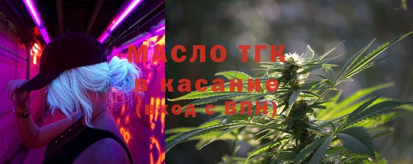 сатива Абдулино