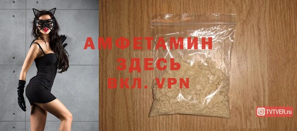 сатива Абдулино