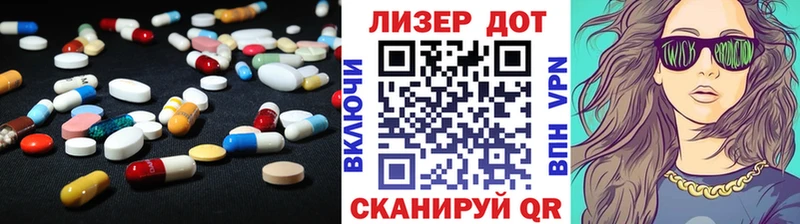 Лсд 25 экстази ecstasy  наркота  Каменка 