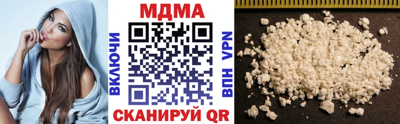 MDMA crystal  Каменка 