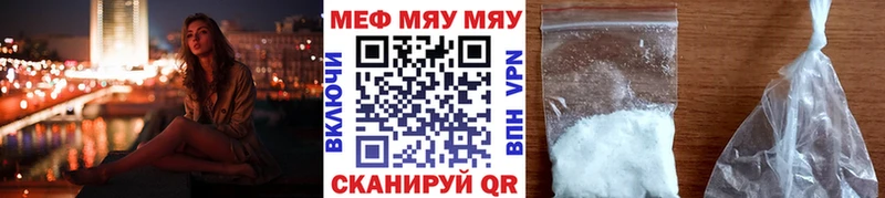 МЕГА ссылка  Каменка  МЕФ мука 