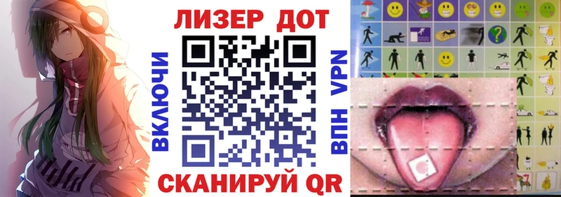 Наркотические марки 1,5мг  Каменка 